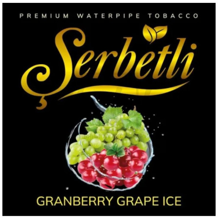 Тютюн Serbetli Cranberry Grape Ice (Журавлина Виноград Лiд) 50 гр
