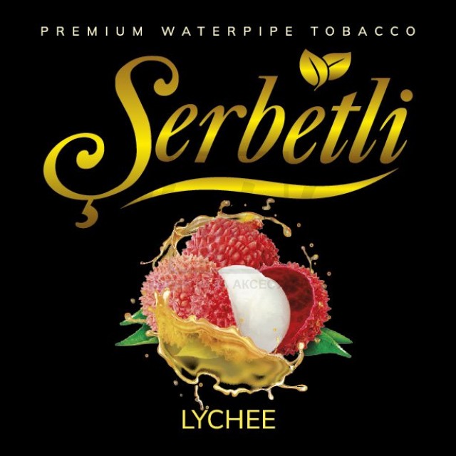 Тютюн Serbetli Lychee (Лічі) 500 гр