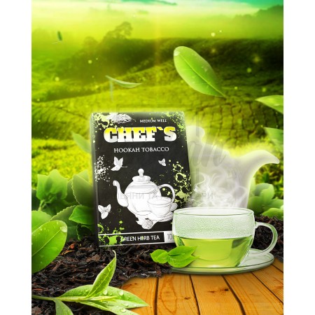 Табак Chefs Green Herb Tea (Зелёный Травяной Чай) 100 гр