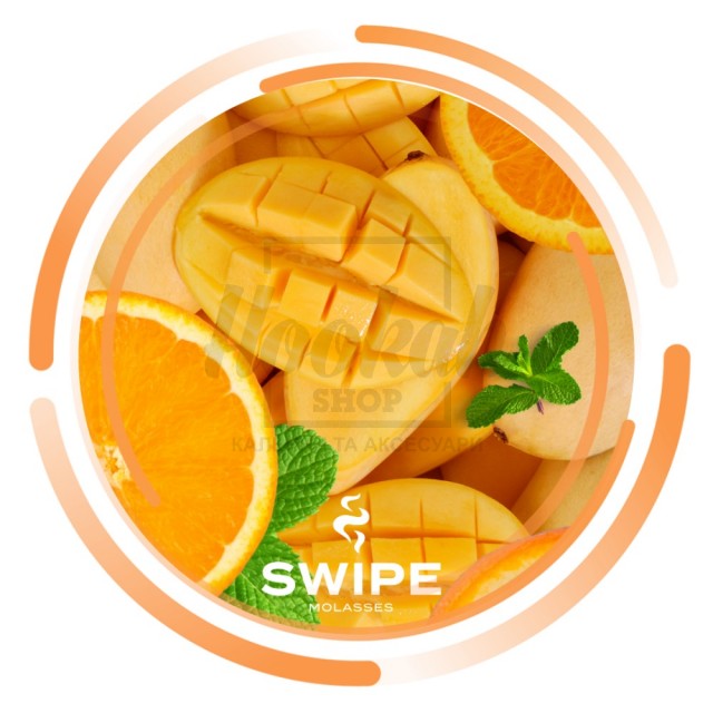 Бестабачная смесь Swipe Mango Orange Mint (Манго Апельсин Мята) 250гр