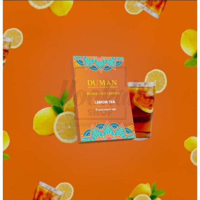 Табак Duman Lemon Tea (Лимонный Чай) 100гр