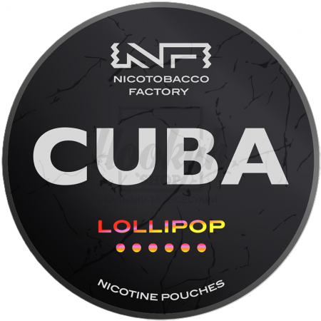 Снюс Cuba Black Lolipop 43 mg/pouch 66 mg/g (Леденец)