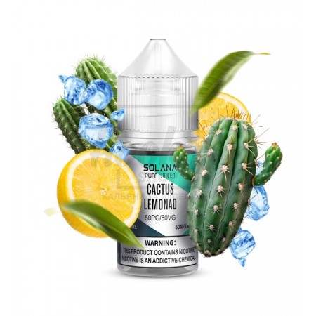 Жидкость SOLANA LIQUID Cactus Lemonadе (Кактусовый Лимонад) 30мл 5%