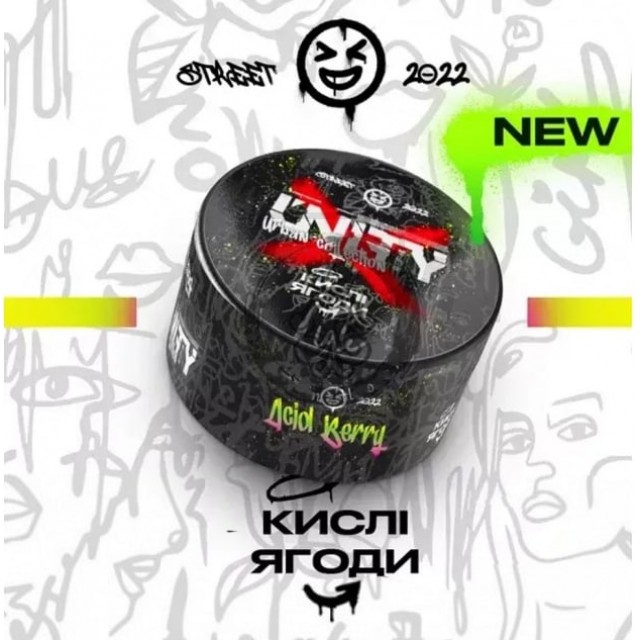 Табак Unity Acid Berry (Кислые Ягоды) 100 гр