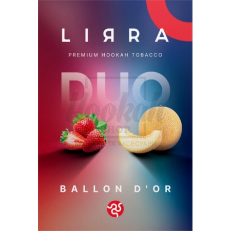 Тютюн Lirra Ballon D'or (Полуниця з Динею) 50 гр