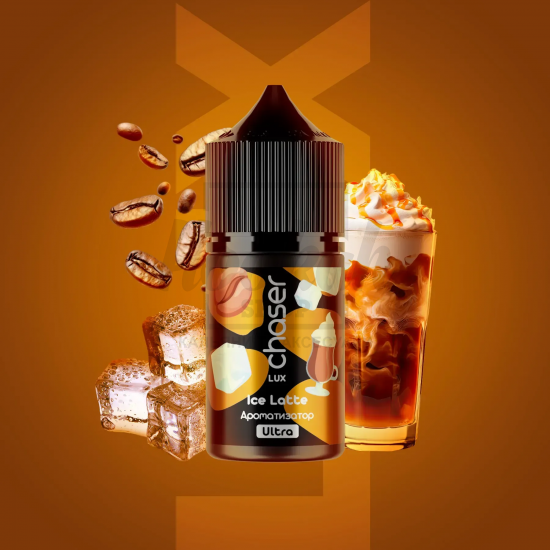 Рідина Набір Chaser Lux Ice Latte 30мол 5%