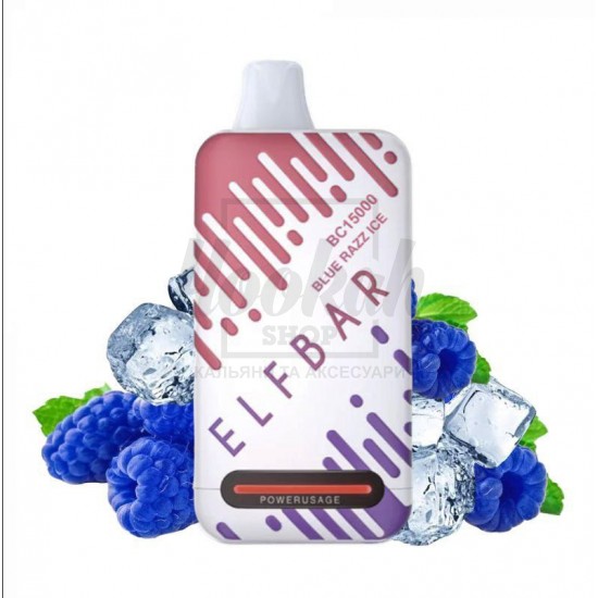 Електронна сигарета Elf Bar BC15000 Blue Razz Ice (Блакитний Лимонад Лід)