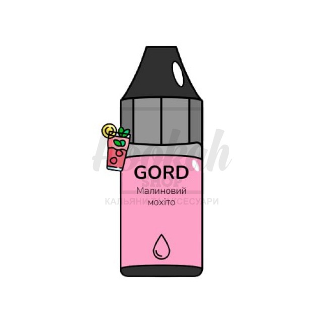 Рідина Gord Raspberry Mojito (Малиновий Мохіто) 30мл 5%