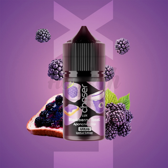 Рідина Набір Chaser Lux Blackberry Toast 30мол 5%