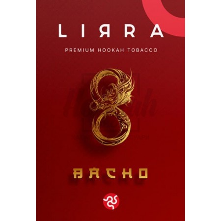 Тютюн Lirra Bacho (Персик Апельсин Малина Смородіна Гранат) 50 гр