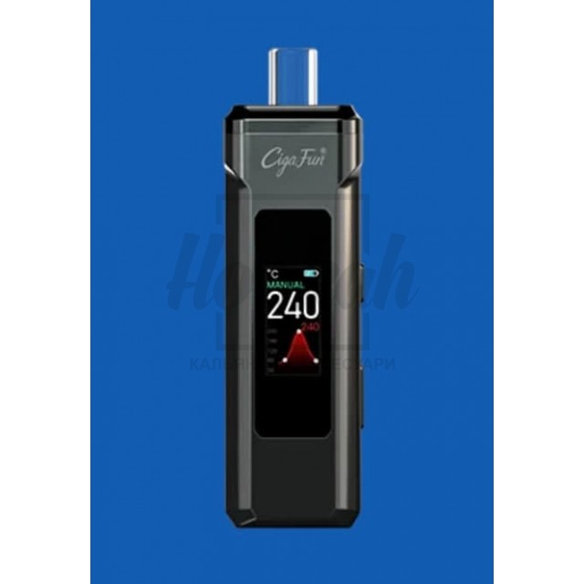 Вапорайзер Cigafun X1