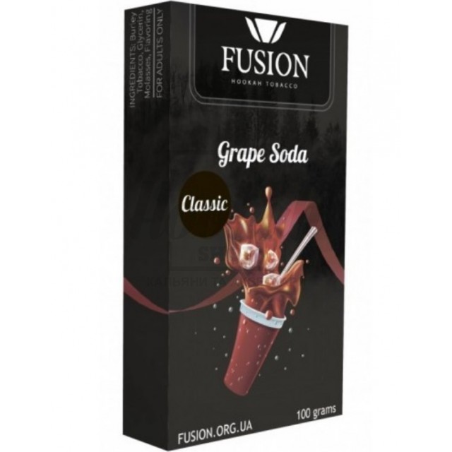 Тютюн Fusion Classic Grape Soda (Виноградне Газування) 100 гр