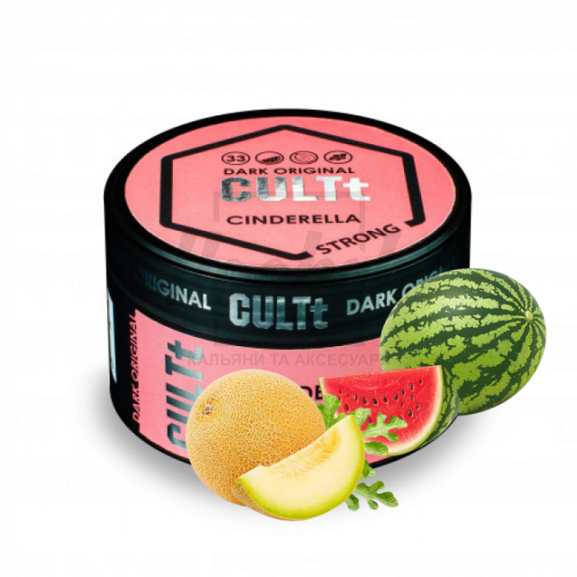 Тютюн CULT Strong DS33 Cinderella (Кавун Диня Чорниця) 100 гр