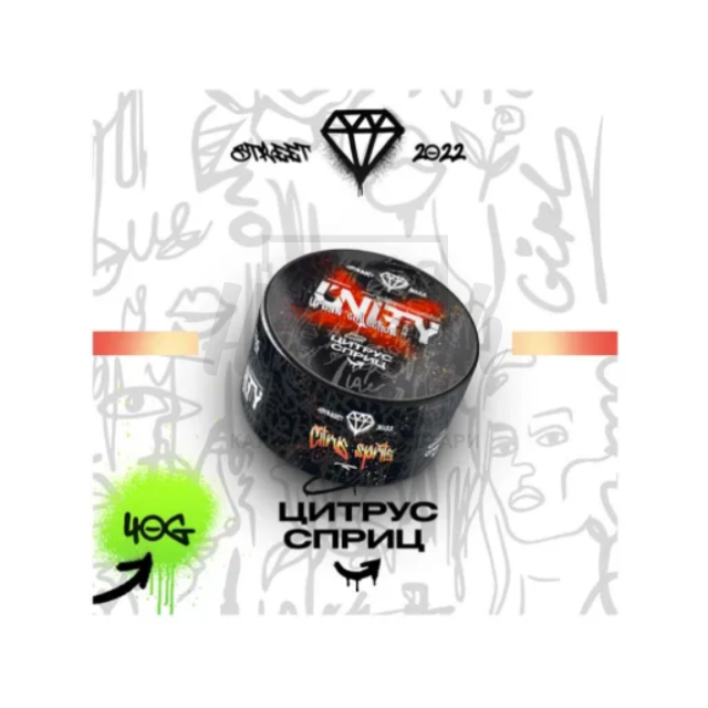 Тютюн Unity Citrus Spritz (Цитрусове Шампанське) 40 гр