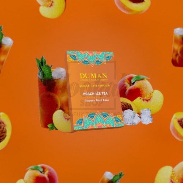 Табак Duman Peach Ice Tea (Холодный Персиковый Чай) 100гр