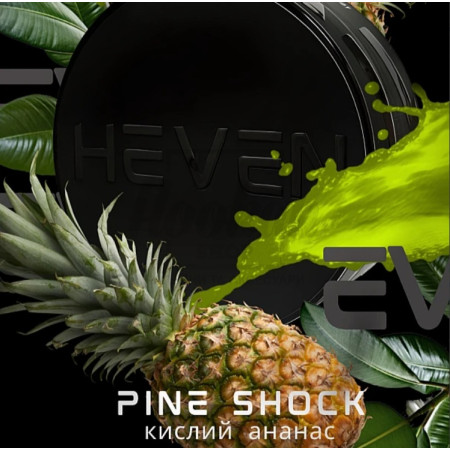 Тютюн Heven Pine shock (Кислий Ананас) 100 гр