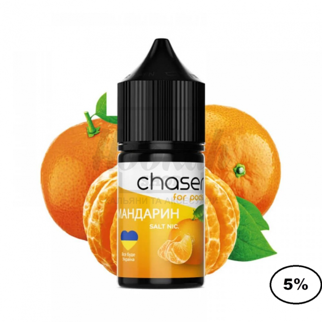 Жидкость Chaser Мандарин 30мл 5%