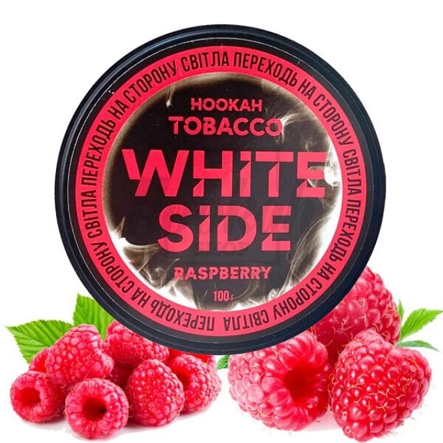 Табак White Side Raspberry (Малина) 100 гр