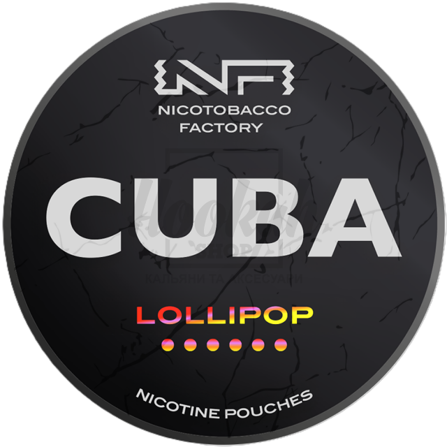 Снюс Cuba Black Lolipop 43 mg/pouch 66 mg/g (Леденець)
