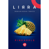 Табак Lirra Pineapple (Ананас) 50 гр