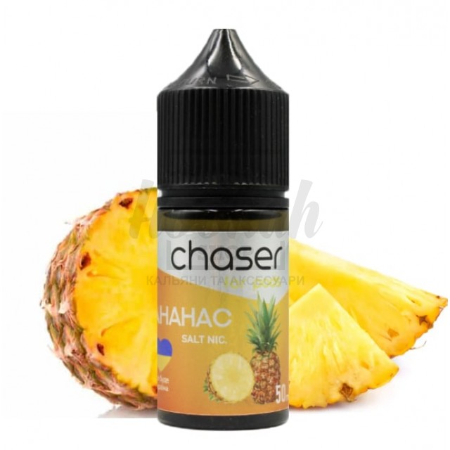 Жидкость Chaser Ананас 30мл 5%