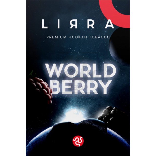 Табак Lirra World Berry (Малина Черника Смородина Клубника) 50 гр