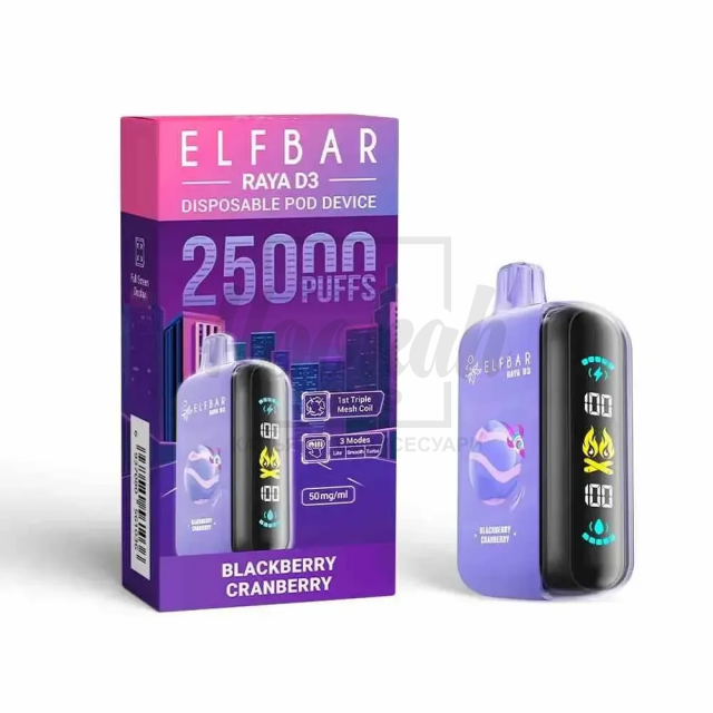 Электронная сигарета Elf Bar RAYA D3 25000 Blackberry Cranberry (Ежевика Клюква)