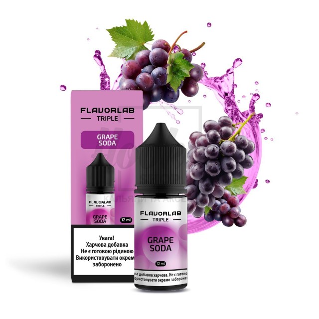 Жидкость Набор Flavorlab Triple Grape Soda (Виноградная Сода) 30мл  6.5%