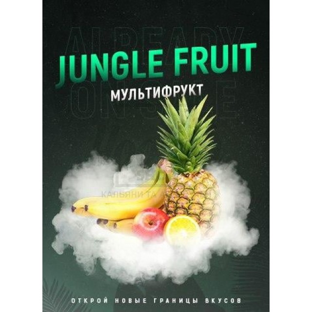Табак 4:20 Jungle Fruit (Ананас Манго Маракуйя Персик) 100 гр
