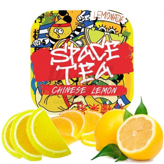 Чайна суміш Space Tea Chinese Lemon (Лимон) 40гр