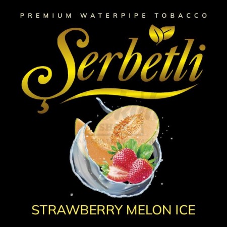 Табак Serbetli Ice Strawberry Melon (Лед Клубника Дыня) 500 гр