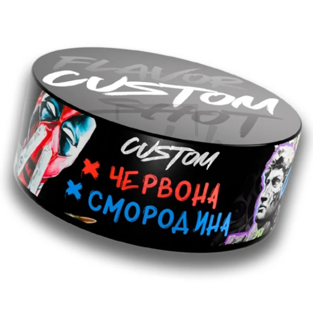 Табак Custom Красная Смородина 100 гр
