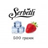 Табак Serbetli Strawberry Ice (Клубника Лед) 500 грамм