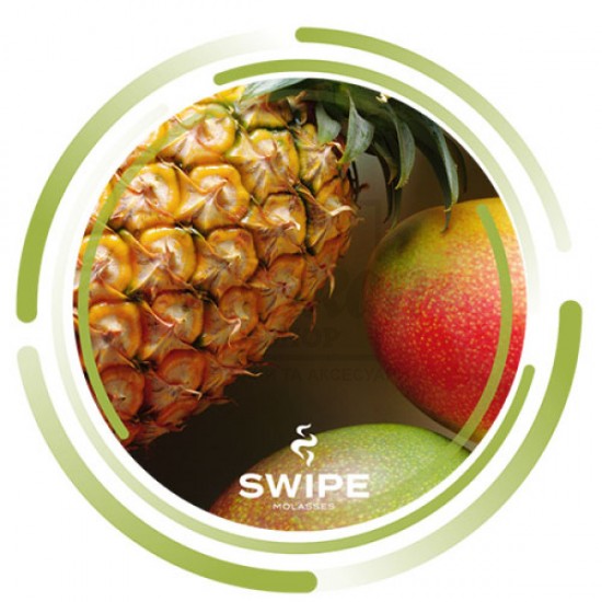 Безтютюнова суміш Swipe Pineapple Mango (Ананас Манго) 250гр