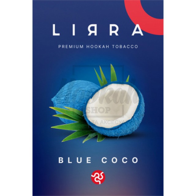 Тютюн Lirra Blue Coco (Кокос Чорниця) 50 гр