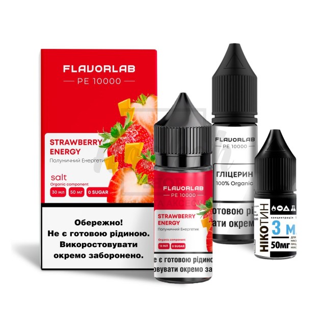 Рідина Набір Flavorlab PE 10000 Strawberry Energy (Полуничний Енергетик) 30мл 5%
