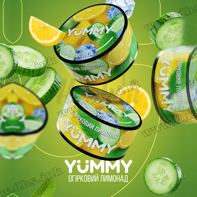 Табак Yummy Огірковий Лимонад (Огуречный Лимонад) 100 гр