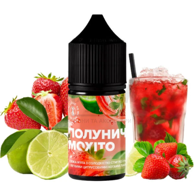 Рідина 420 Полуничний Мохіто 30мл 5%