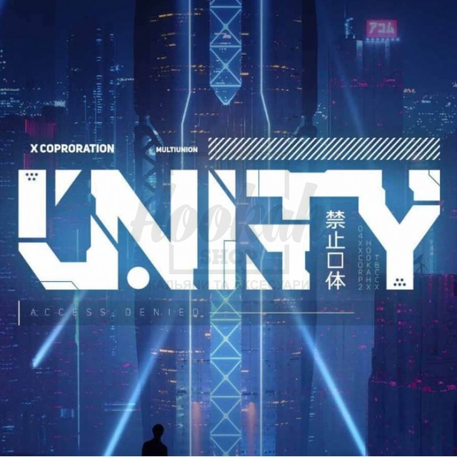 Тютюн Unity Coconut Shake (Кокосовий Шейк) 100 гр