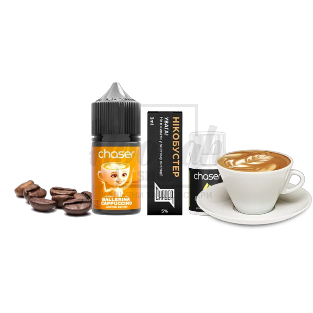 Жидкость Набор Chaser Limited Trends Ballerina Cappuccina (Изысканный капучино) 30мл 5%