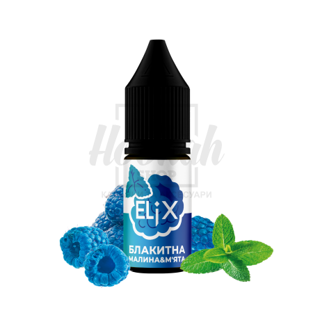 Рідина Elix Блакитна Малина М'ята 10мл 5%