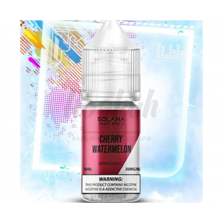 Жидкость SOLANA LIQUID Cherry Watermelon (Вишня Арбуз) 30мл 5%