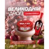 Табак Molfar Virginia Line Великодка (Кекс Виноград Ваниль) 100 гр