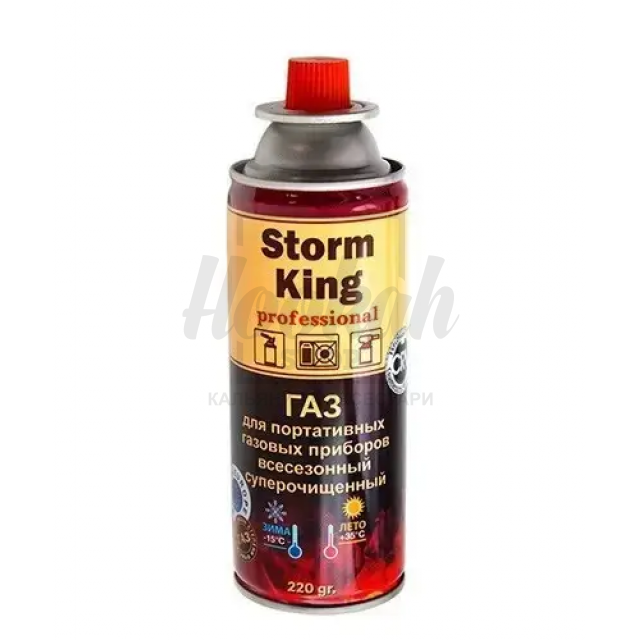 Газовий балон для розпалювання вугілля Storm King