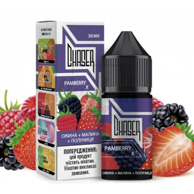 Жидкость Chaser Pamberry X (Ежевика Малина Клубника) 30мл 5%