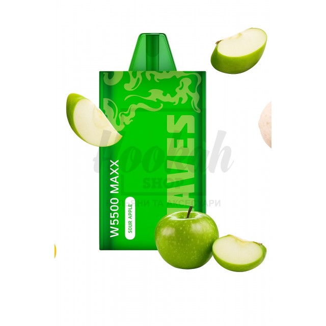 Электронная сигарета Waves W5500 Maxx Sour Apple (Кислое Яблоко)
