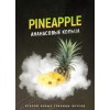 Тютюн 4:20 Pineapple (Ананас) 100 гр
