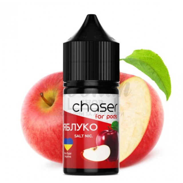 Жидкость Chaser Яблоко 30мл 5%