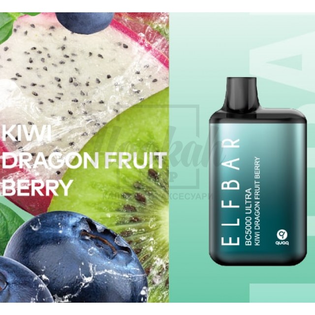 Електронна сигарета Elf Bar BС5000 Ultra Kiwi Dragon Fruit Berry (Ківі Пітайя Ягода)