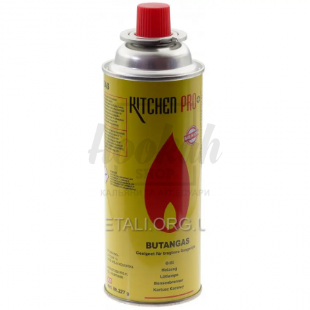Газовый баллон для розжига углей Kitchen Pro+
